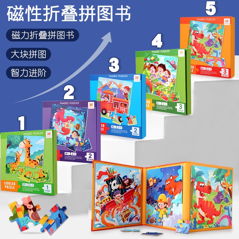 Children'S Advanced Educational Magnetic Puzzle Toddler Magnetic Early Education Baby Kindergarten 3 To 6 Years Old 24 Boys And Girls Toys - Image 3